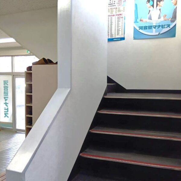 学思館三苫教室