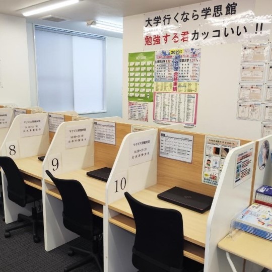 大野城教室