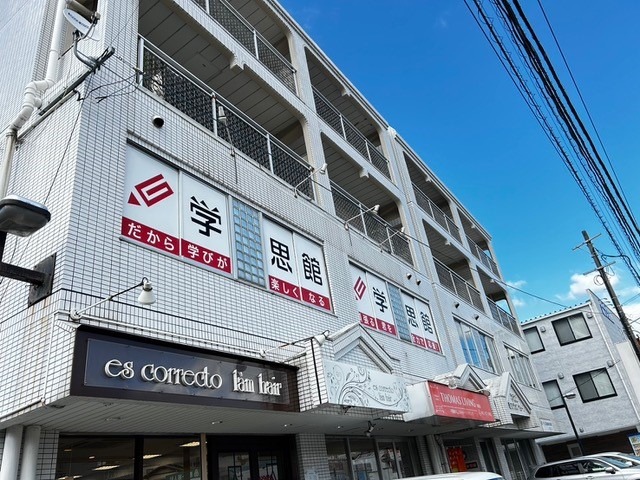 長者原