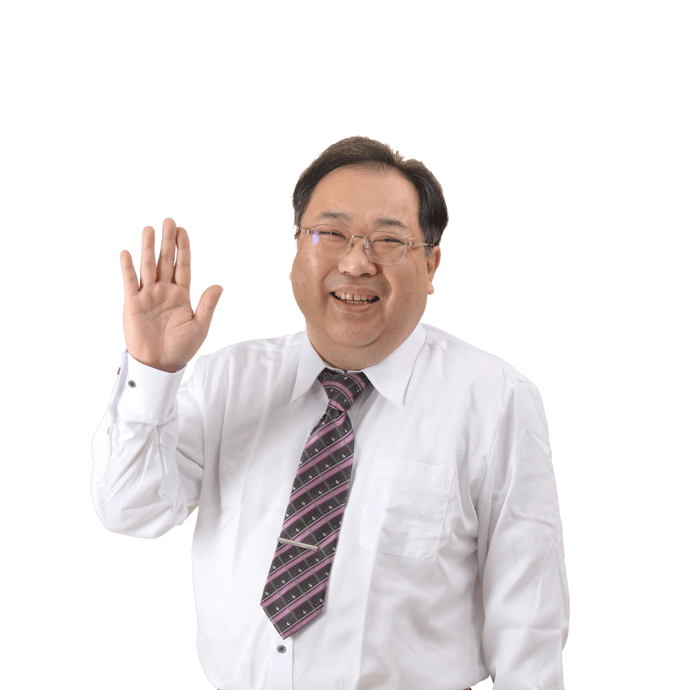 森 宗之
