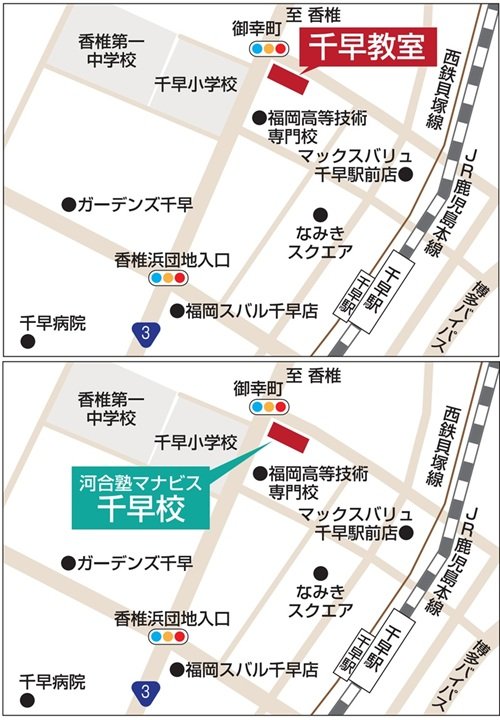 学思館千早教室