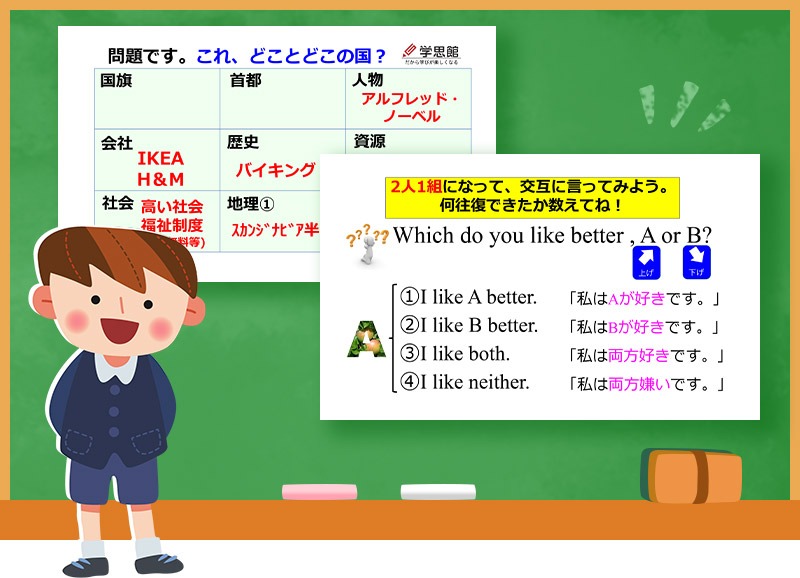 知りタイム