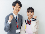 難関校受験