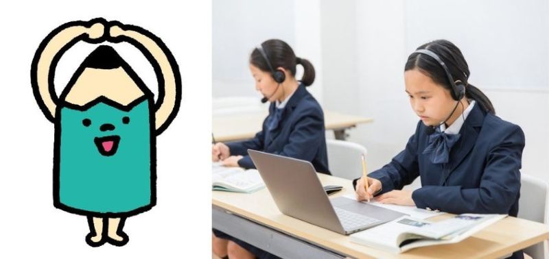 コピカで学ぶ