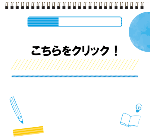 ボタン