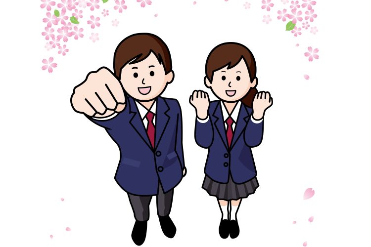 難関校へ