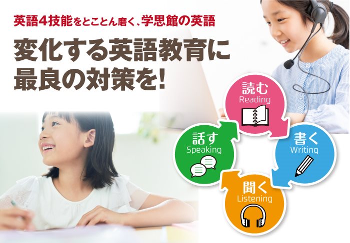 イーパス