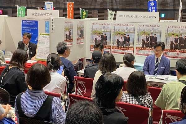 進路相談会